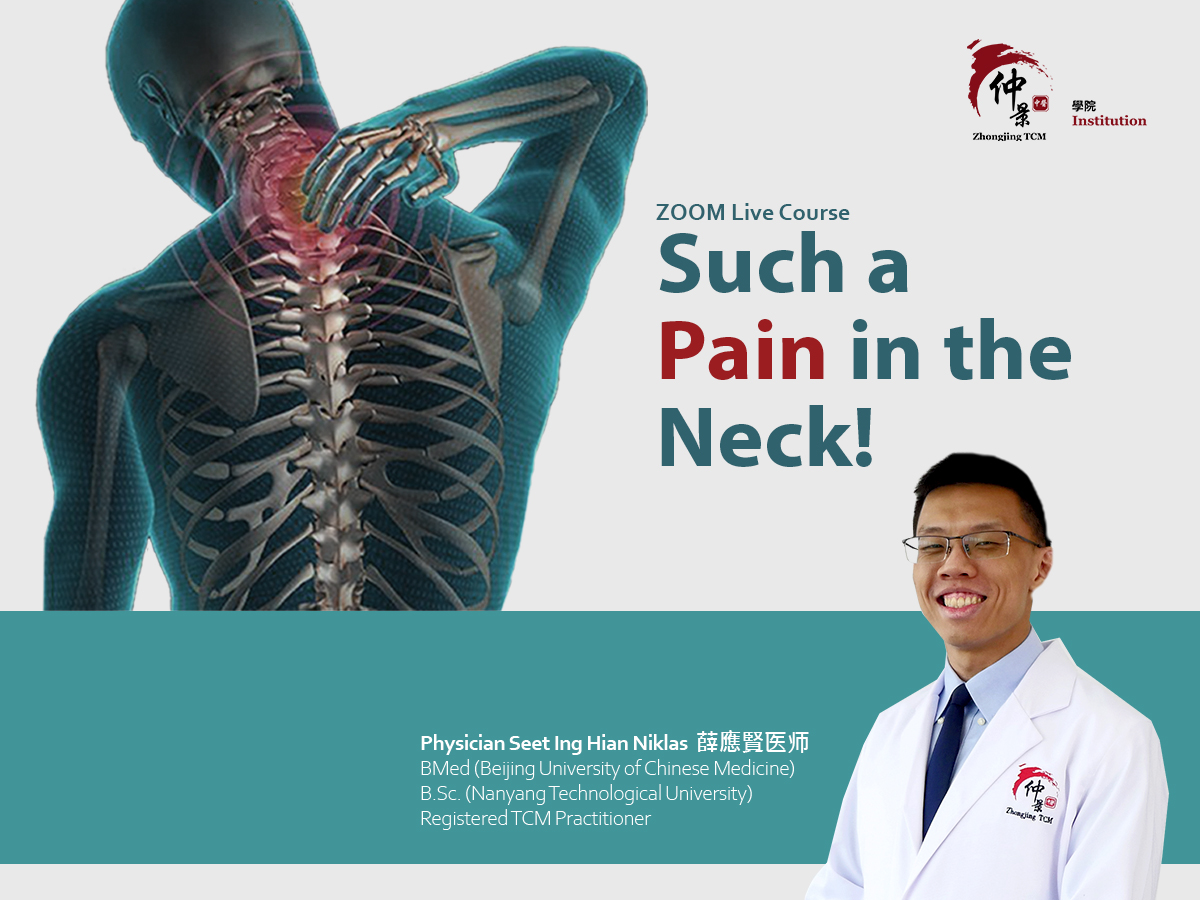 TCM Views on Cervical Spondylosis