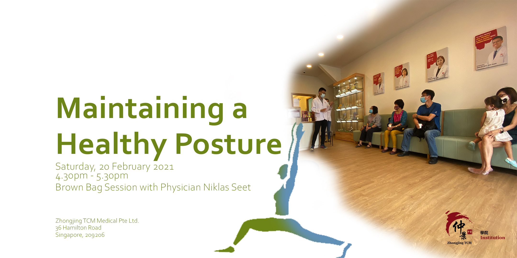 Brown Bag Session: Maintaining a Healthy Posture